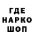 Героин белый Babulya Baul