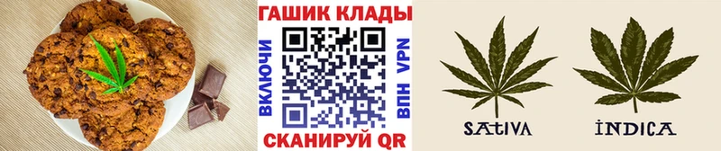 Купить где Карачаевск Canna-Cookies конопля