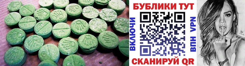 Ecstasy Дубай Купить где Карачаевск