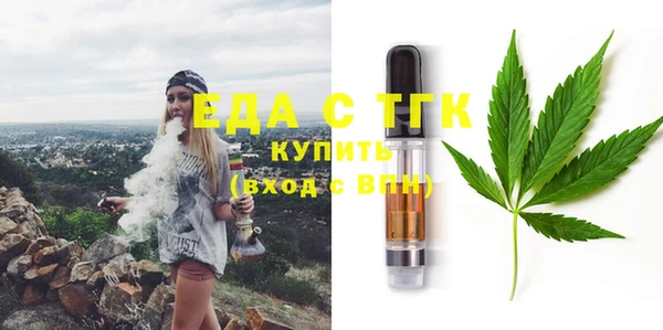ГАЛЛЮЦИНОГЕННЫЕ ГРИБЫ Гусиноозёрск