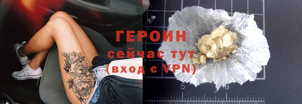 кокаин колумбия Гусь-Хрустальный
