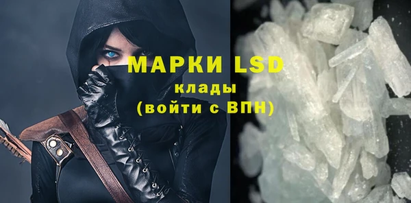 кокаин колумбия Гусь-Хрустальный