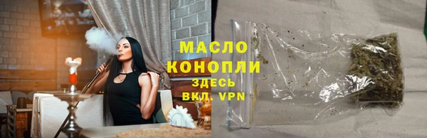 ГАЛЛЮЦИНОГЕННЫЕ ГРИБЫ Гусиноозёрск