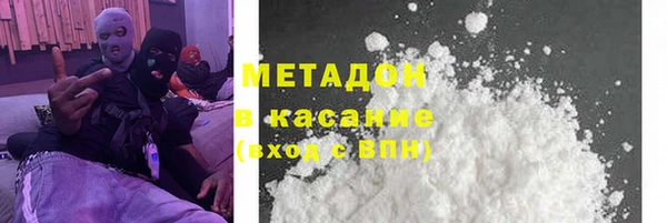 спайс Горняк