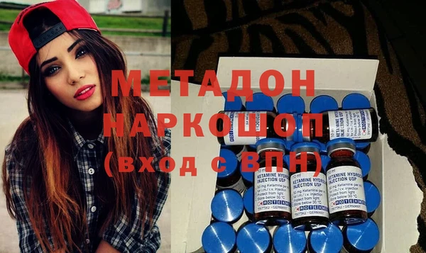 кокаин колумбия Гусь-Хрустальный