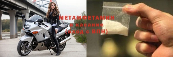 кокаин колумбия Гусь-Хрустальный