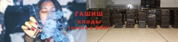ГАЛЛЮЦИНОГЕННЫЕ ГРИБЫ Гусиноозёрск
