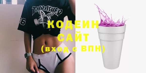 кокс Горнозаводск