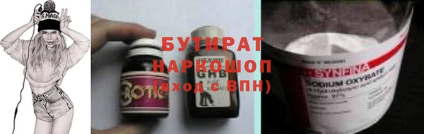 PSILOCYBIN Горно-Алтайск