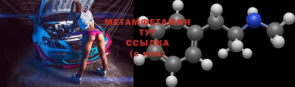ГАЛЛЮЦИНОГЕННЫЕ ГРИБЫ Гусиноозёрск