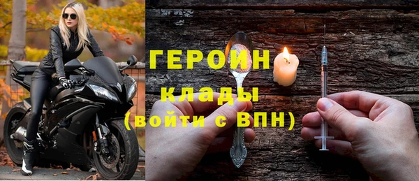 ГАЛЛЮЦИНОГЕННЫЕ ГРИБЫ Гусиноозёрск