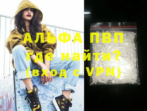 ГАЛЛЮЦИНОГЕННЫЕ ГРИБЫ Гусиноозёрск