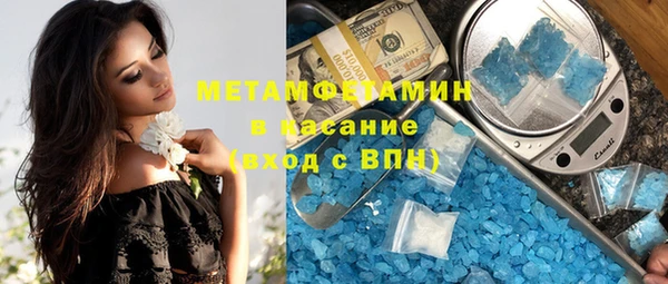 кокаин колумбия Гусь-Хрустальный