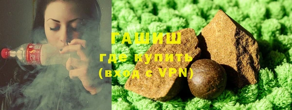 ГАЛЛЮЦИНОГЕННЫЕ ГРИБЫ Гусиноозёрск