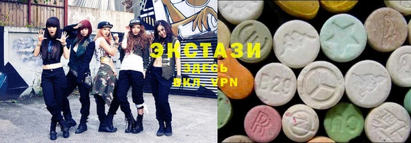 PSILOCYBIN Горно-Алтайск