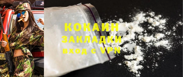 кокаин колумбия Гусь-Хрустальный