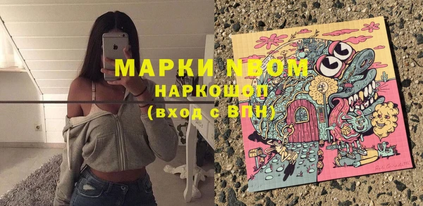 спайс Горняк