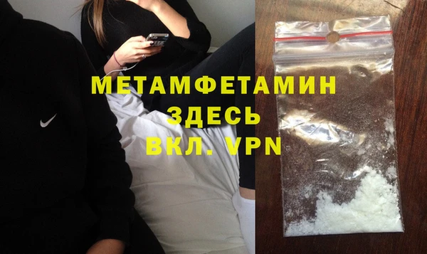ГАЛЛЮЦИНОГЕННЫЕ ГРИБЫ Гусиноозёрск