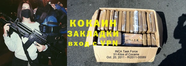 кокс Горнозаводск