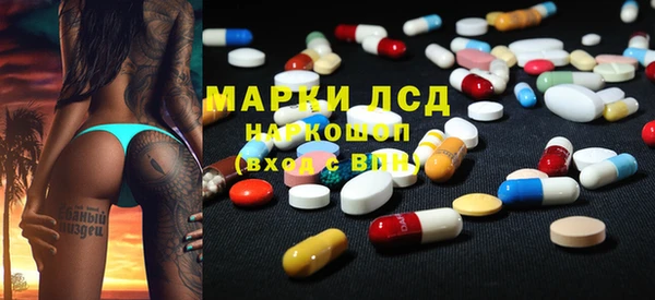 ГАЛЛЮЦИНОГЕННЫЕ ГРИБЫ Гусиноозёрск