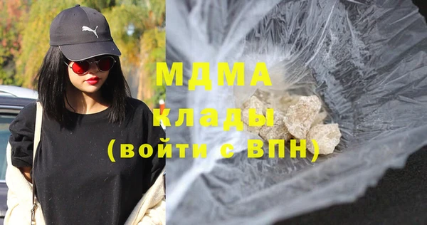 ГАЛЛЮЦИНОГЕННЫЕ ГРИБЫ Гусиноозёрск