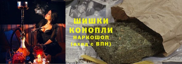 кокаин колумбия Гусь-Хрустальный
