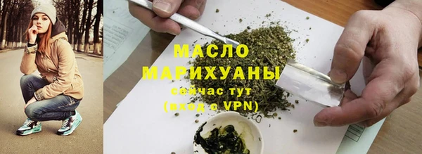 ГАЛЛЮЦИНОГЕННЫЕ ГРИБЫ Гусиноозёрск