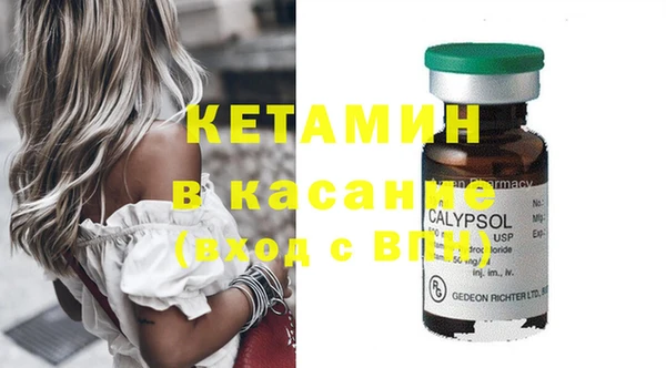 кокаин колумбия Гусь-Хрустальный