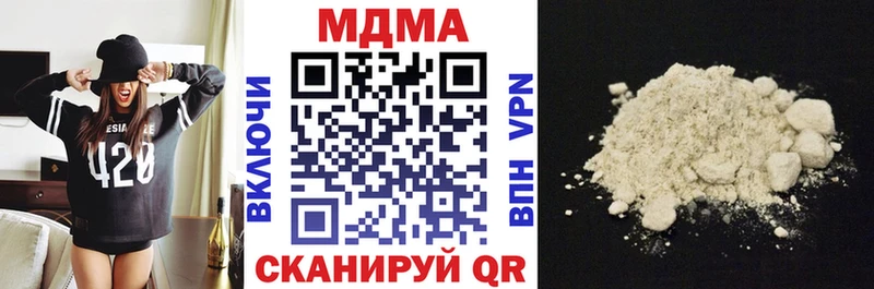 MDMA crystal  Купить где  Карачаевск 