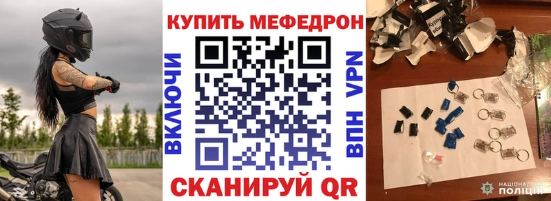 Купить  Карачаевск  МЯУ-МЯУ мяу мяу 